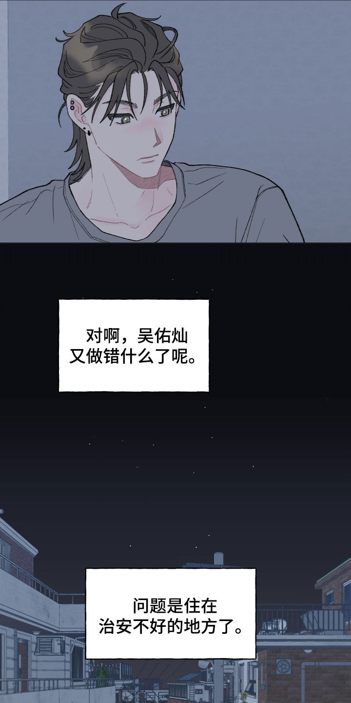 第26话18
