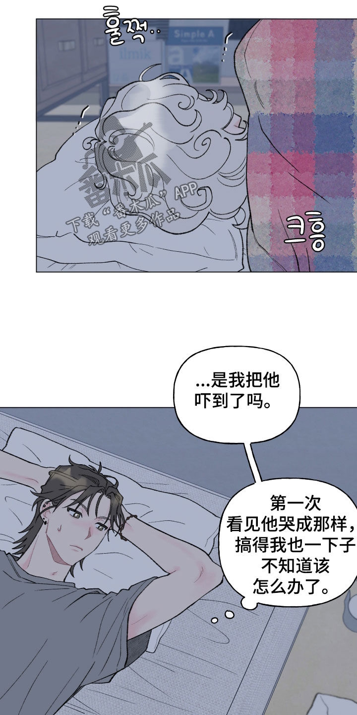 第26话6
