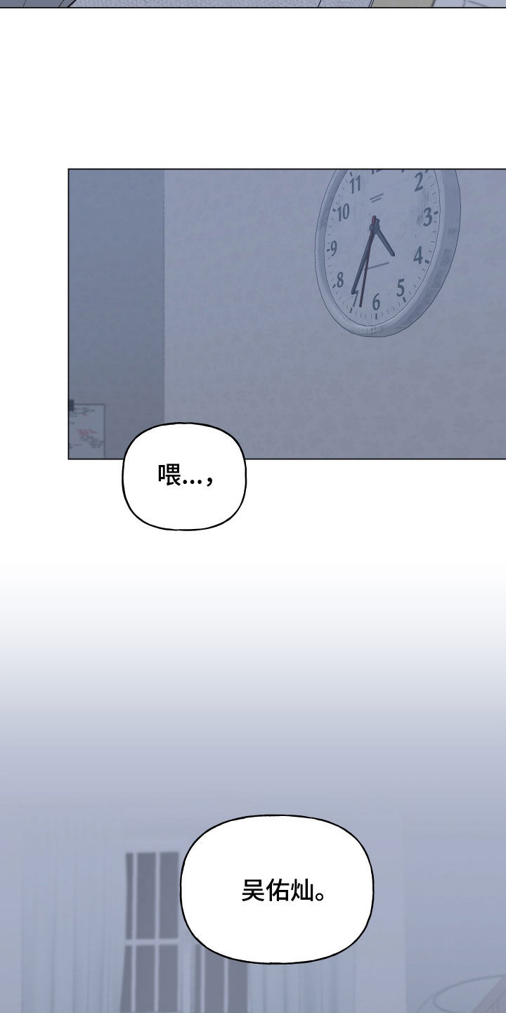 第26话7