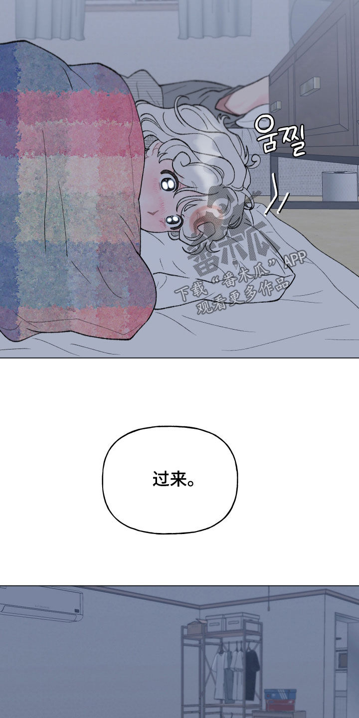 第26话8