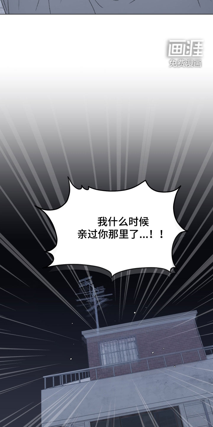 第27话11