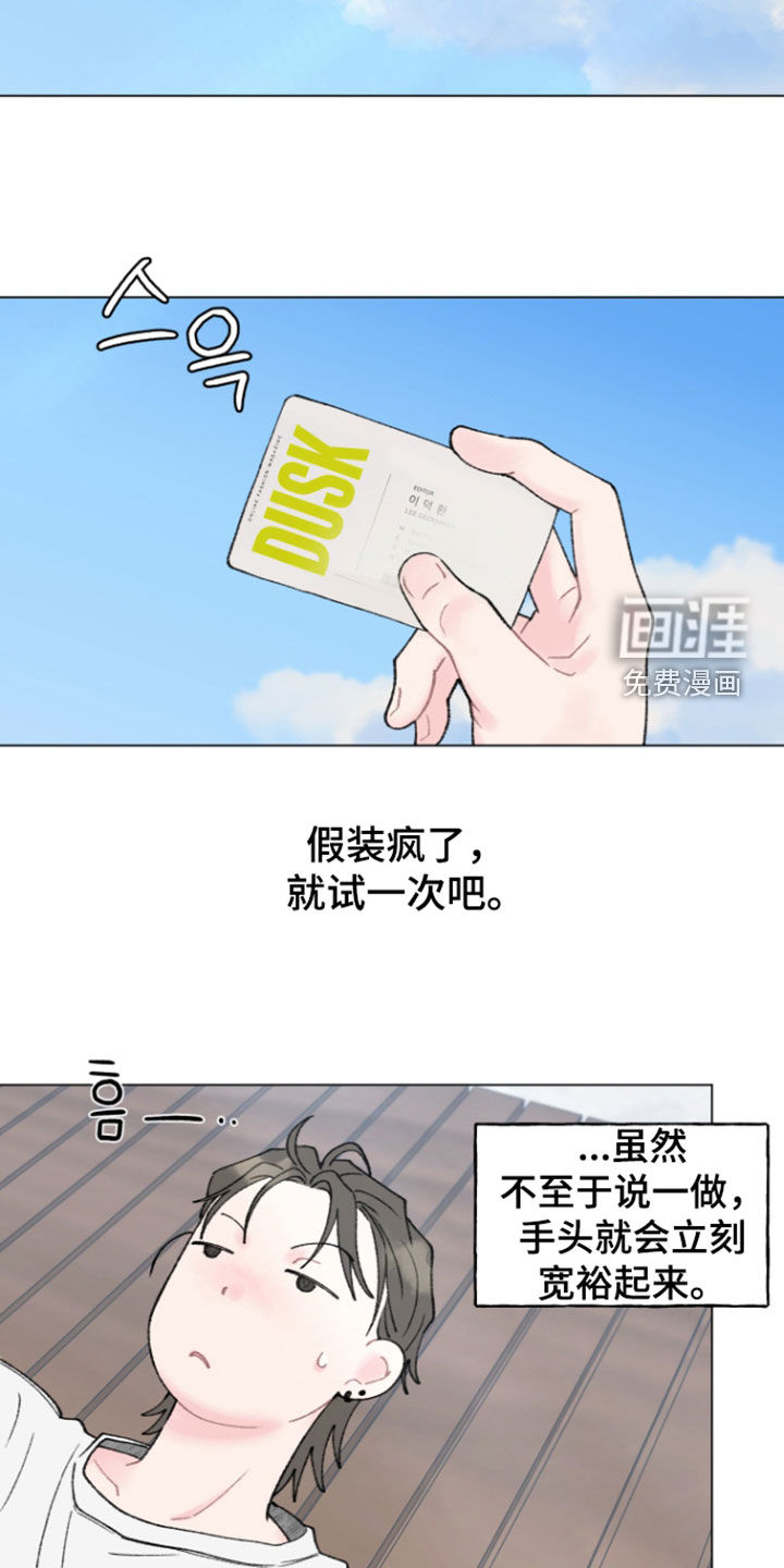 第27话15