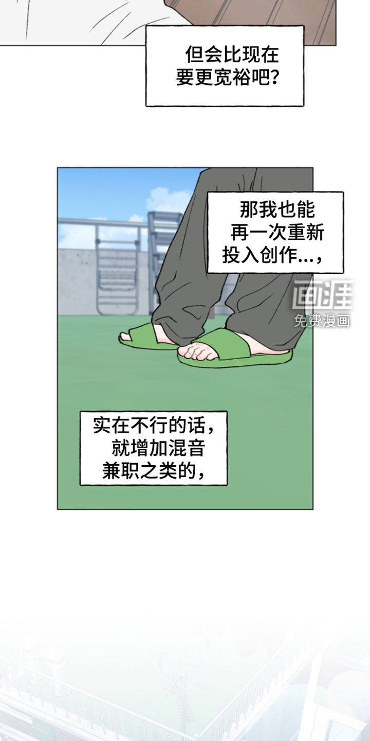 第27话16