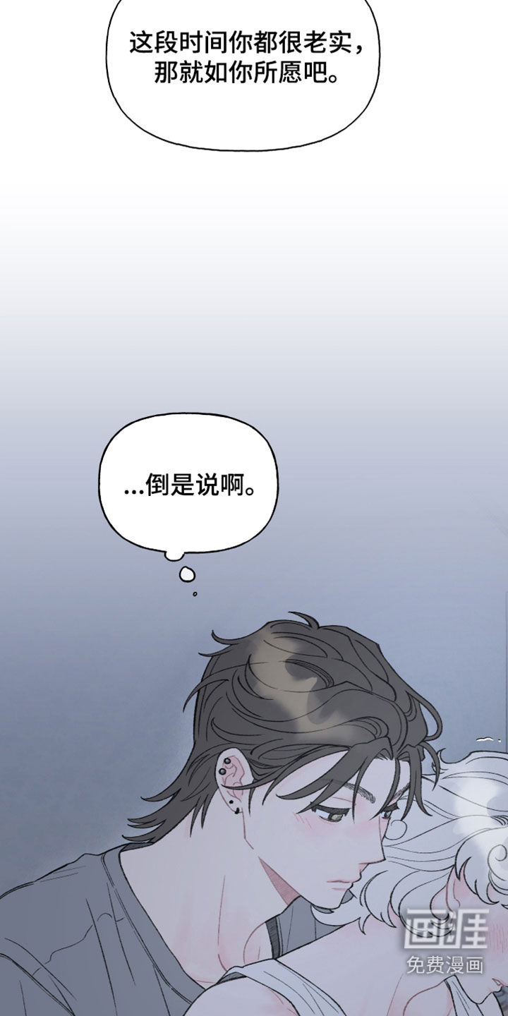 第27话4
