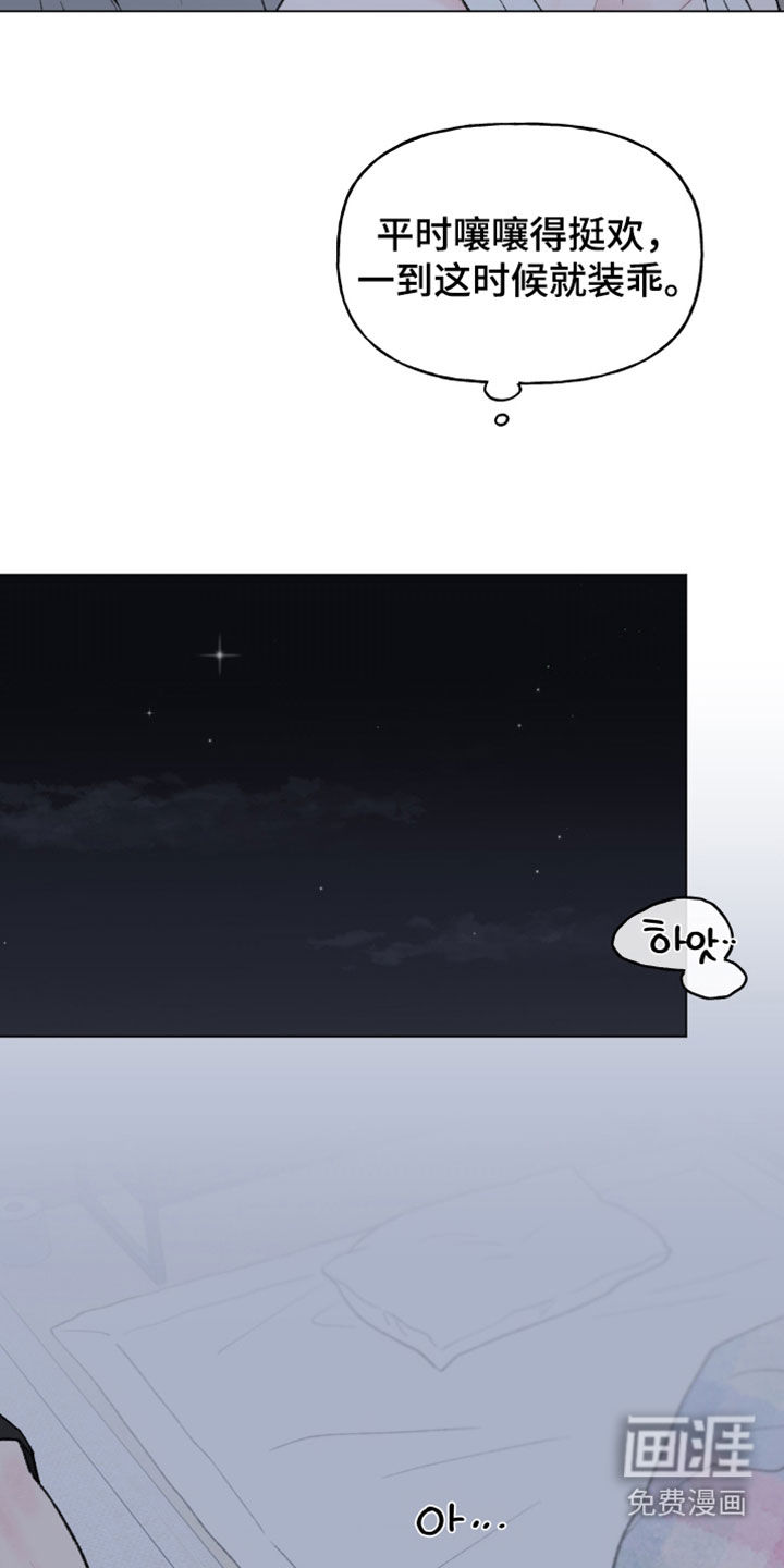 第27话5