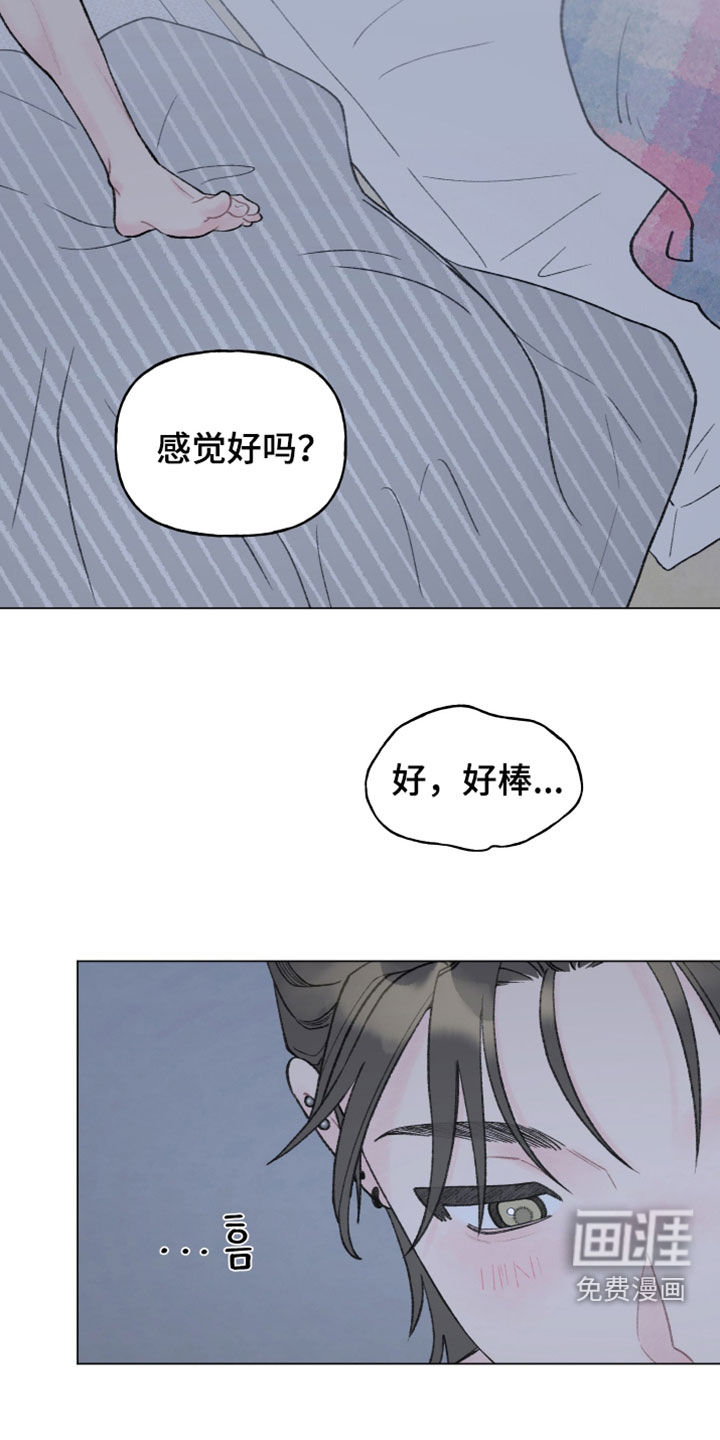 第27话6