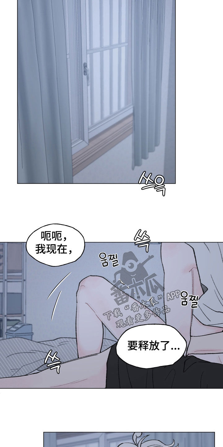 第28话12
