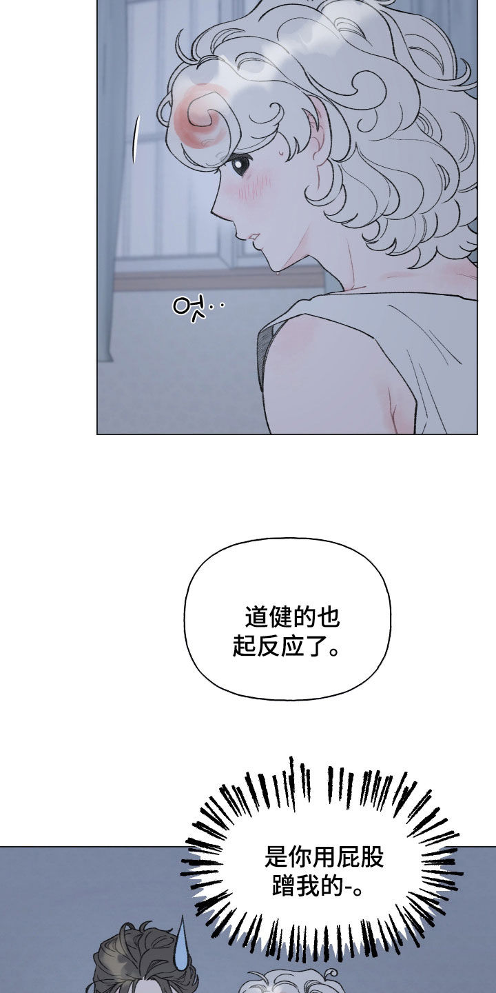 第28话13
