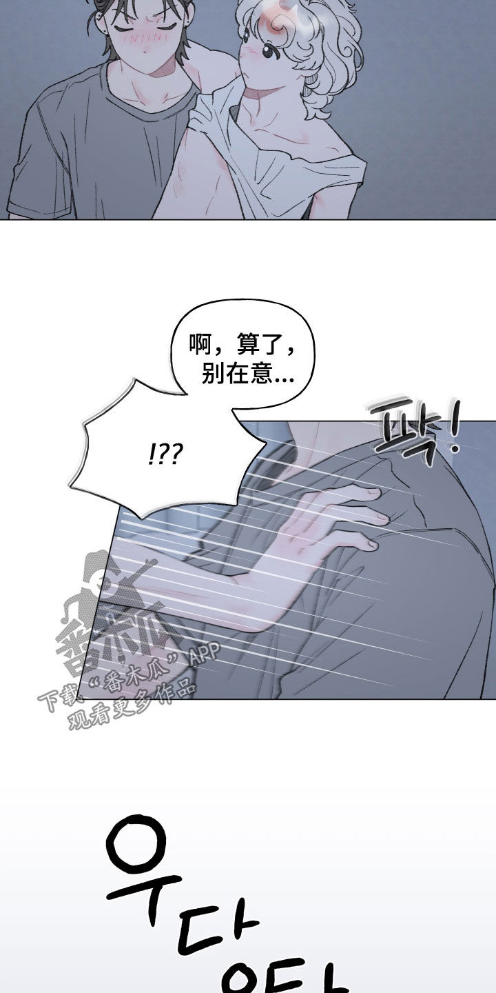 第28话14
