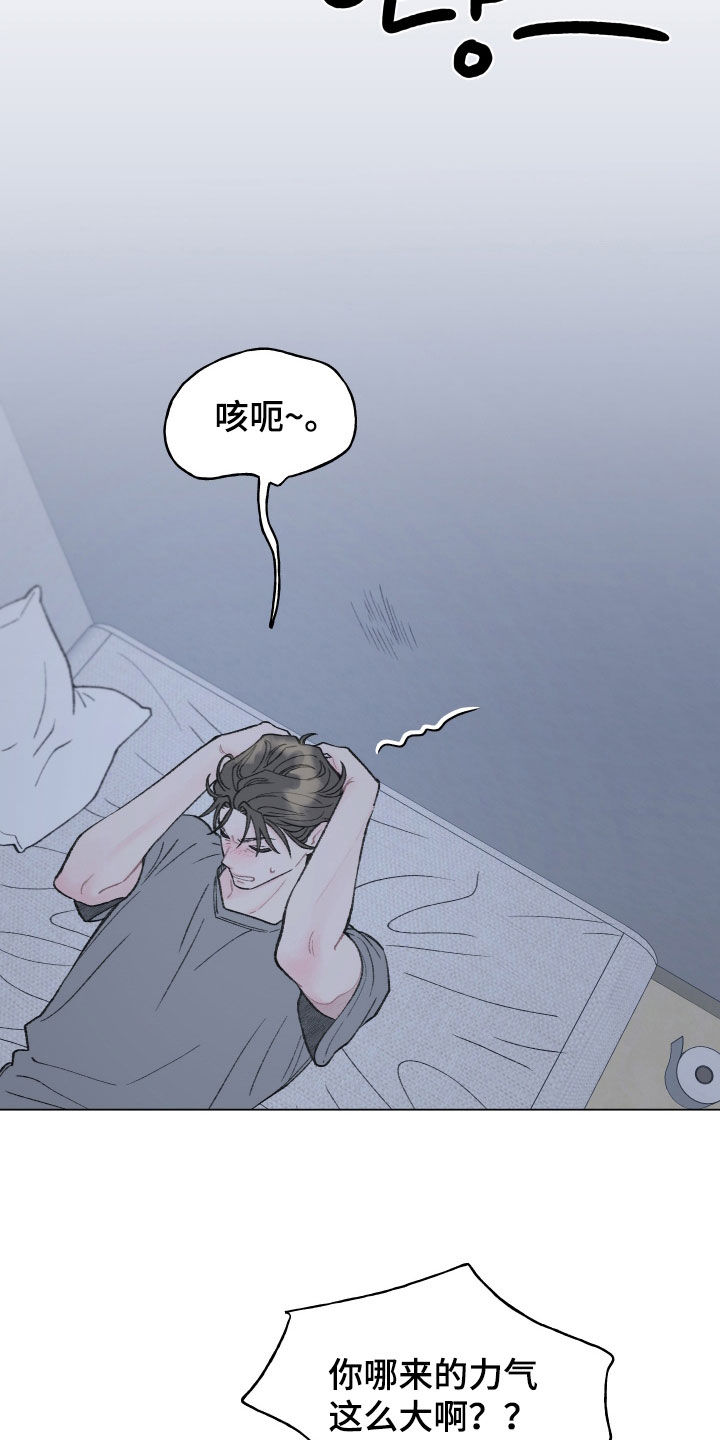 第28话15