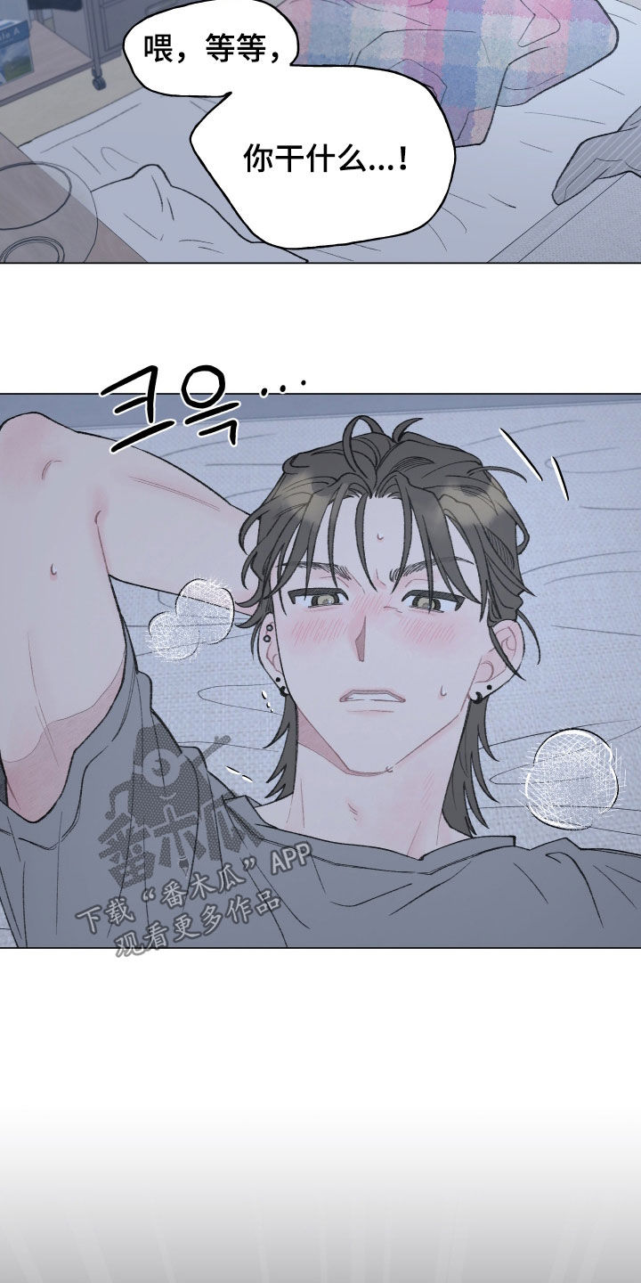 第28话19