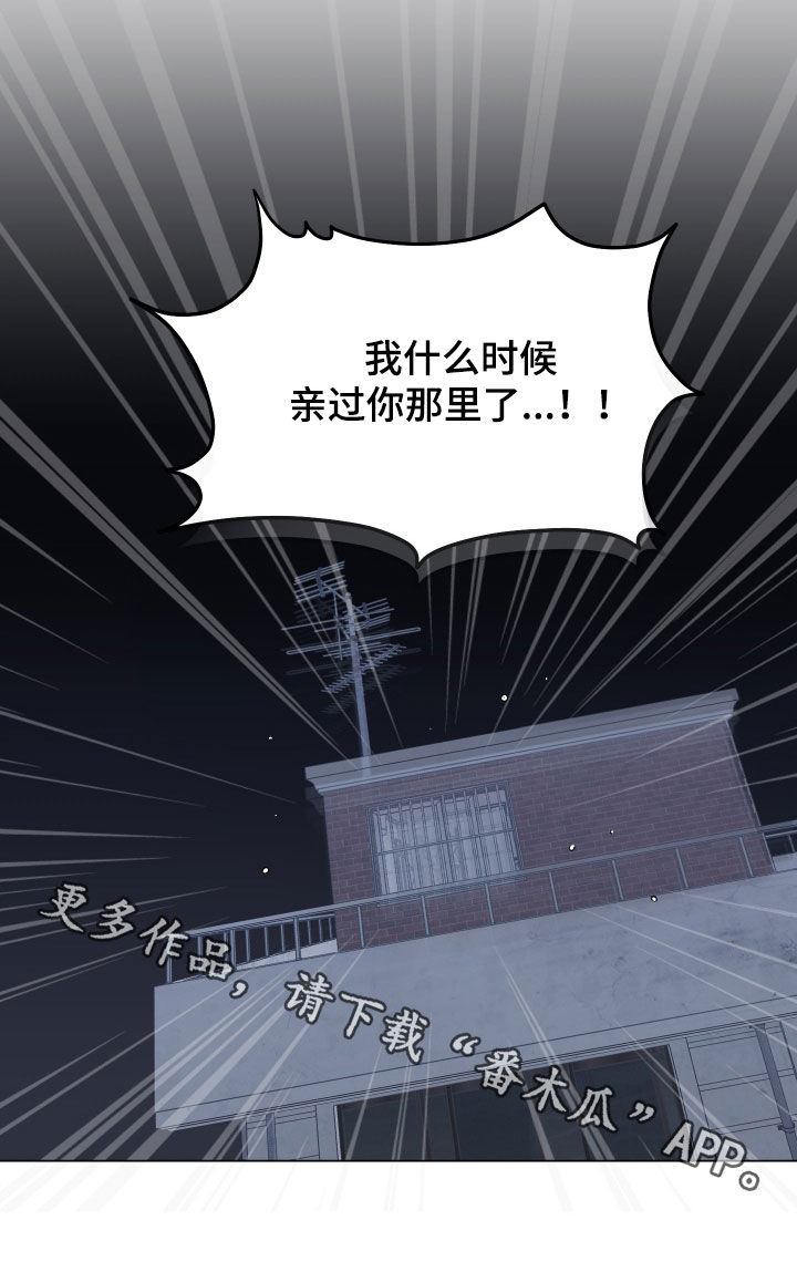 第28话20