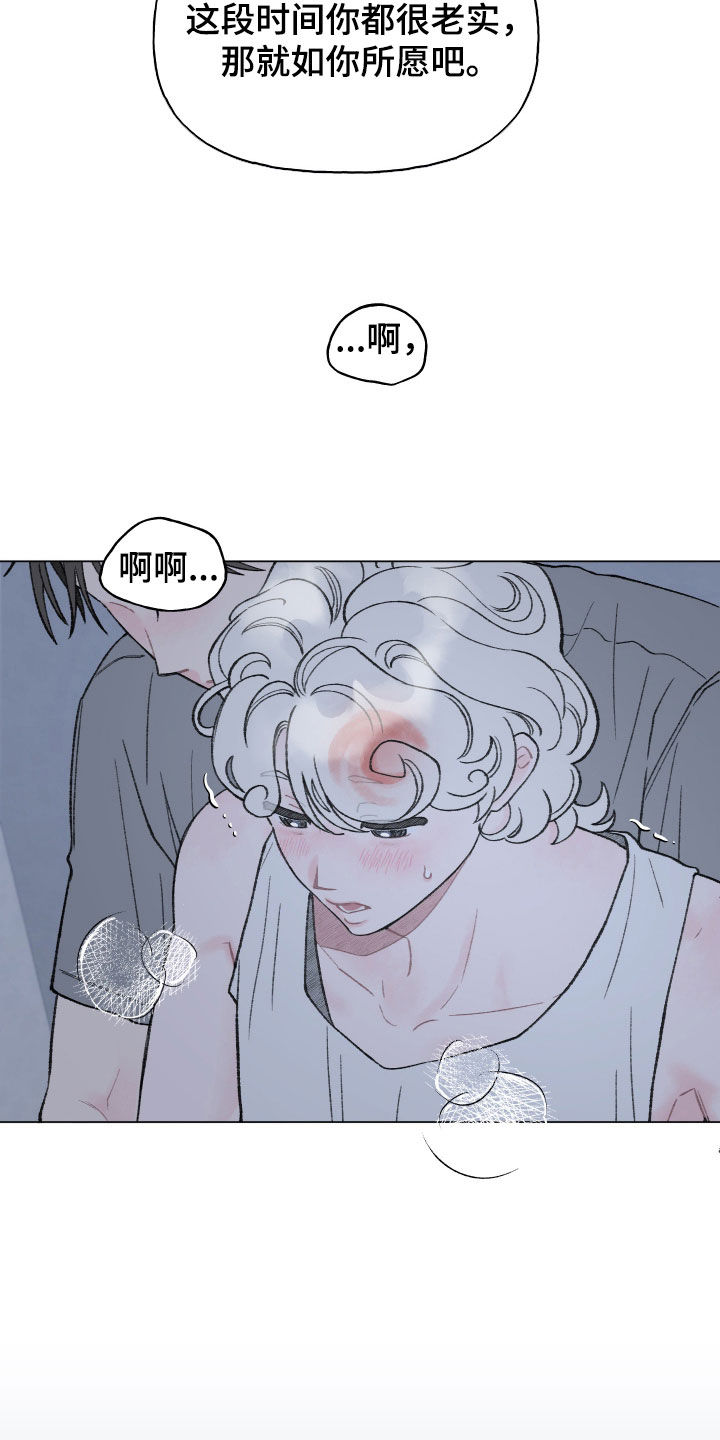 第28话4