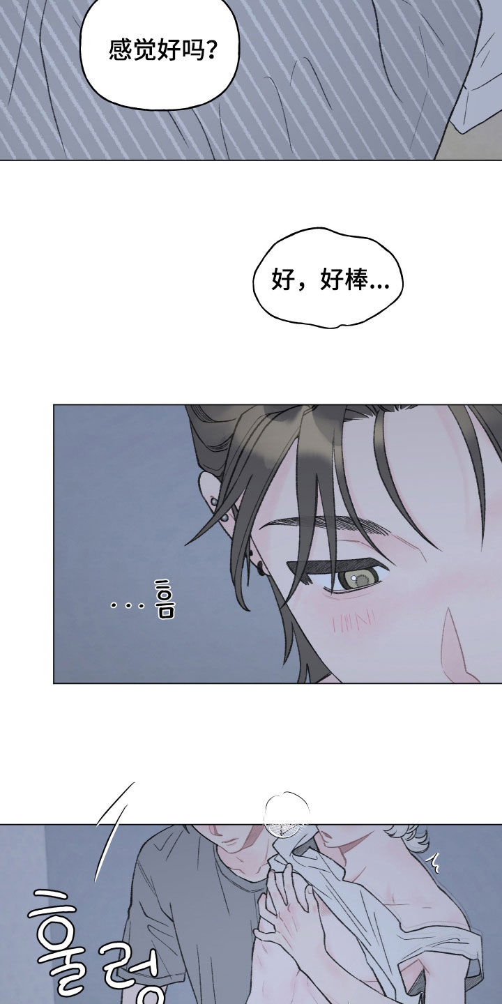 第28话7