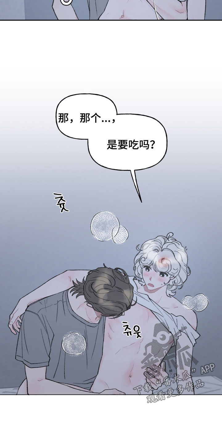 第28话8