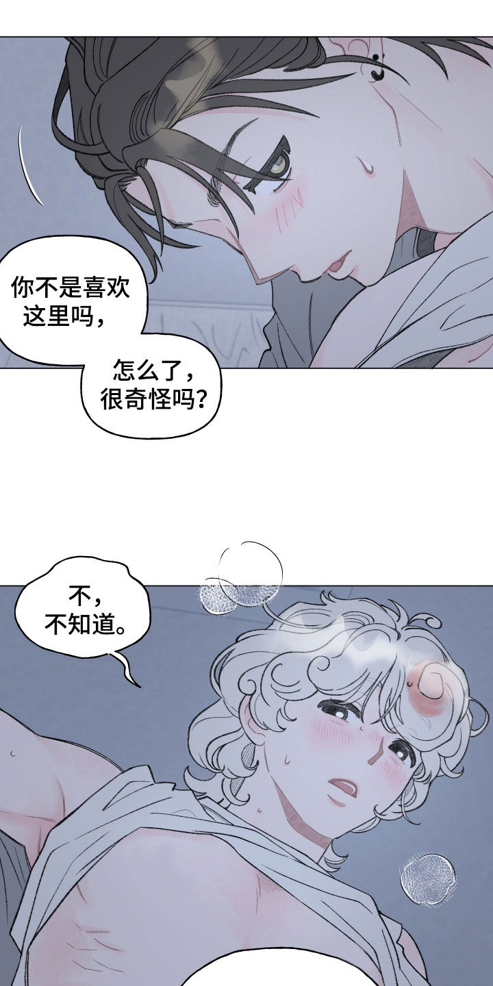 第28话9