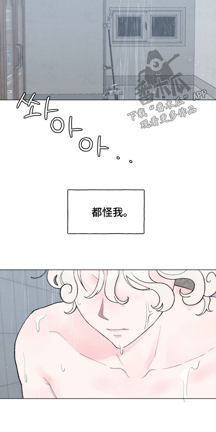 第34话10