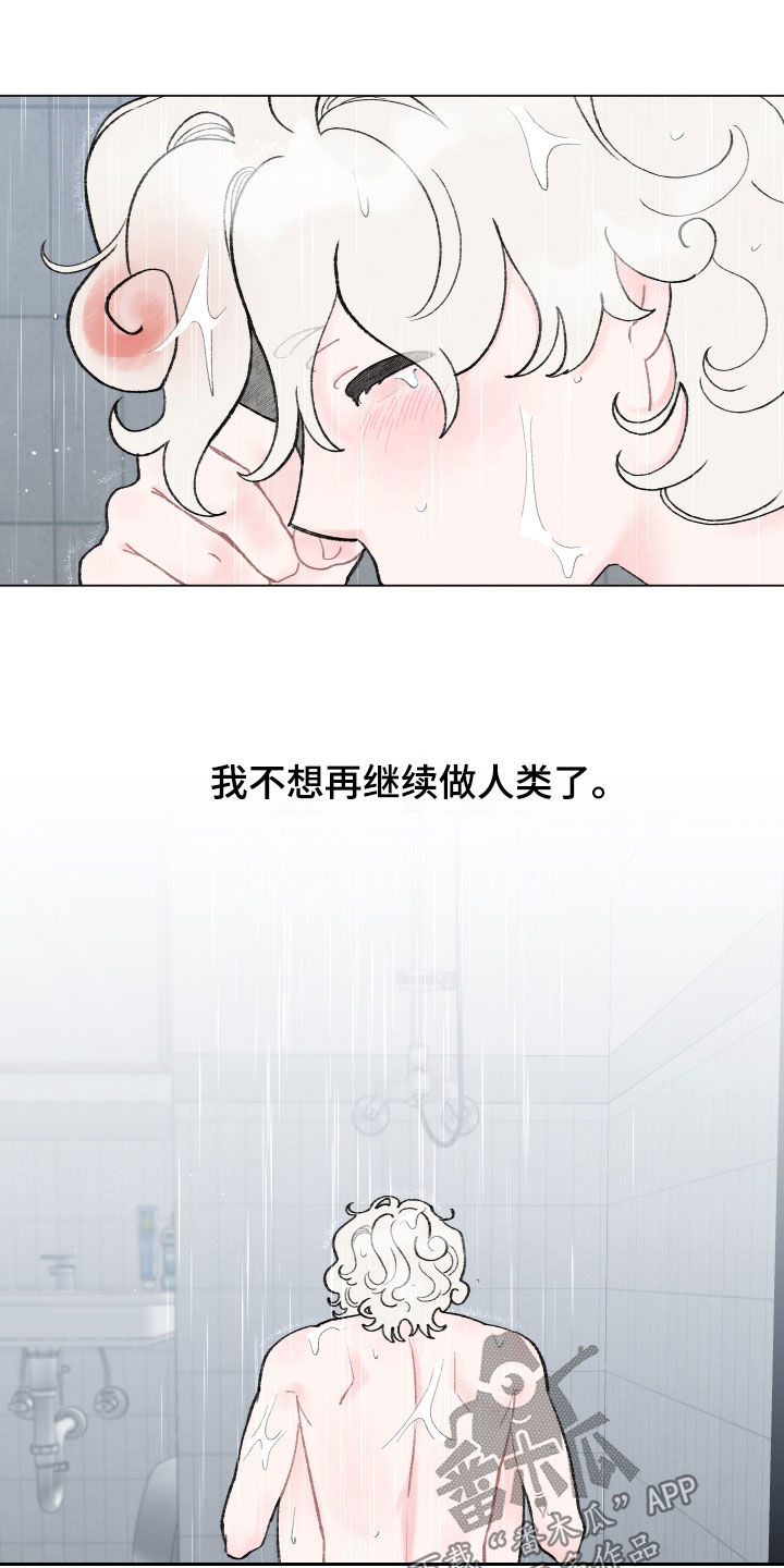 第34话13