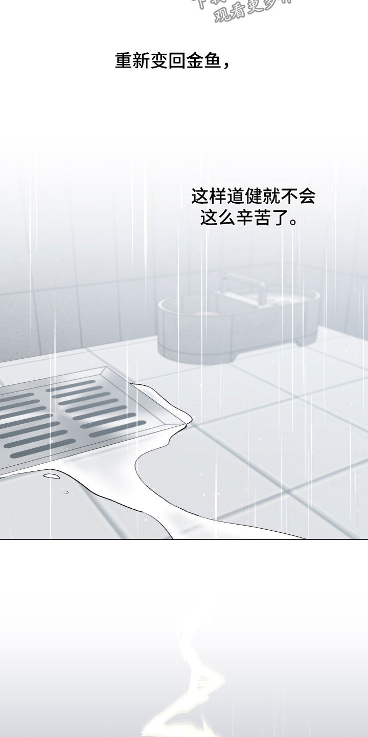 第34话14
