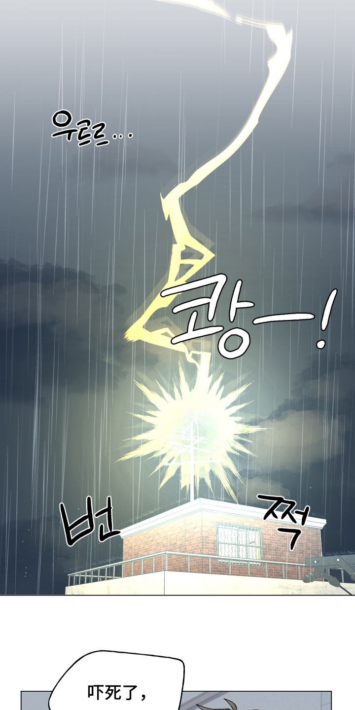 第34话15