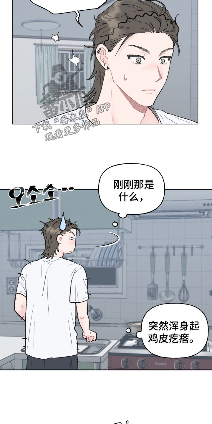 第34话16