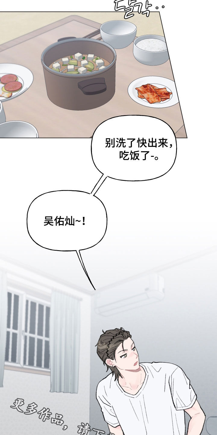 第34话17