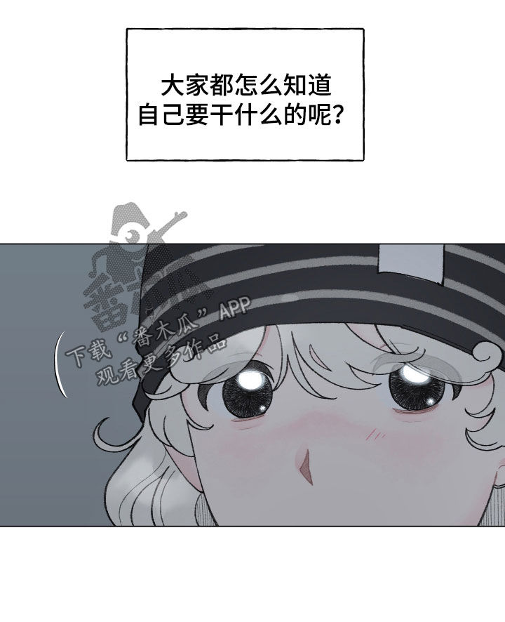第33话14