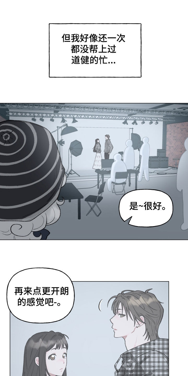 第33话15