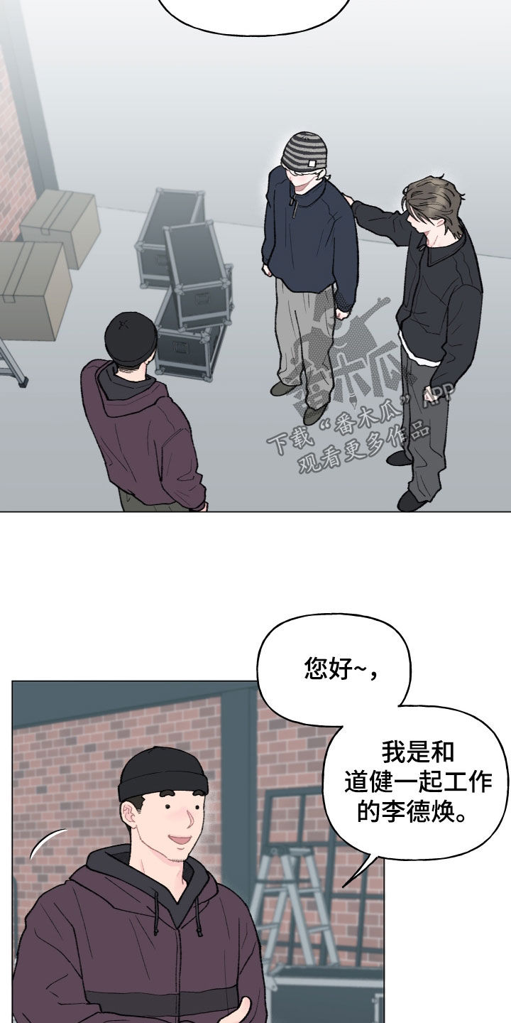 第33话2