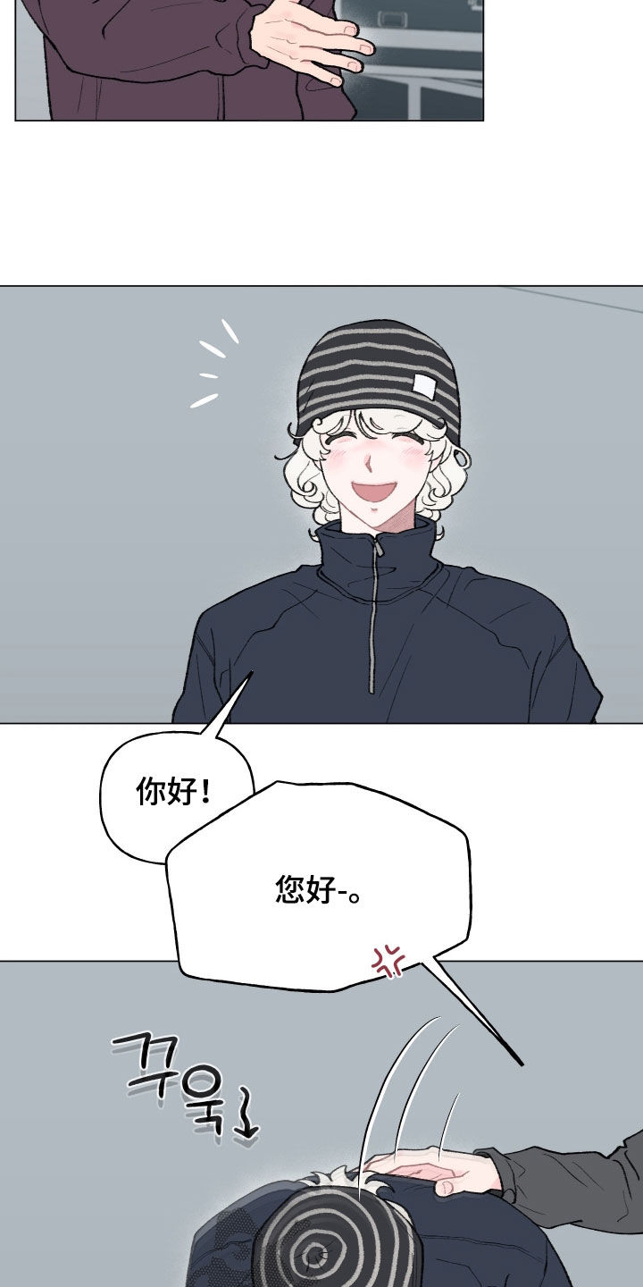 第33话3