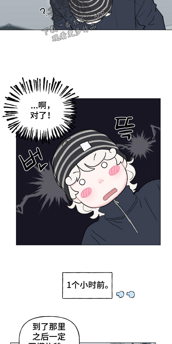 第33话4