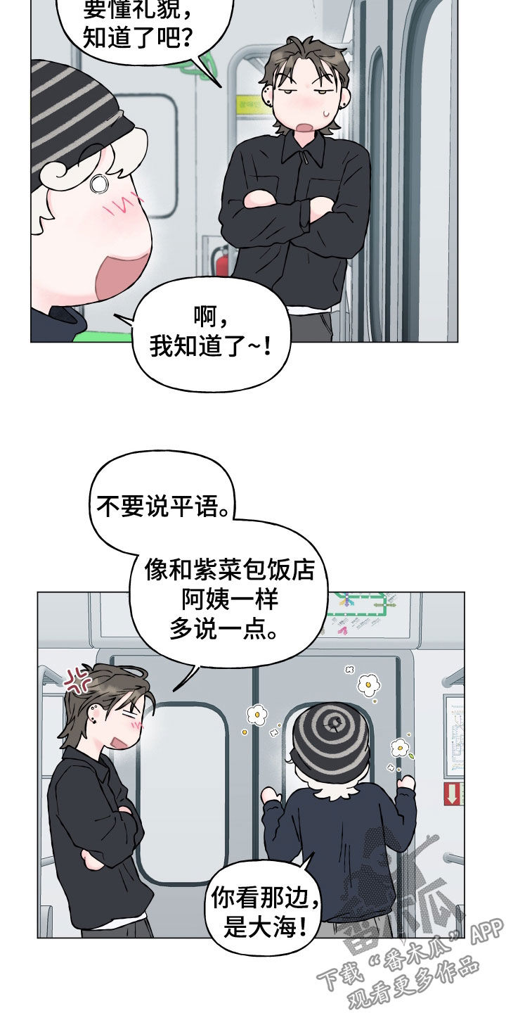 第33话5