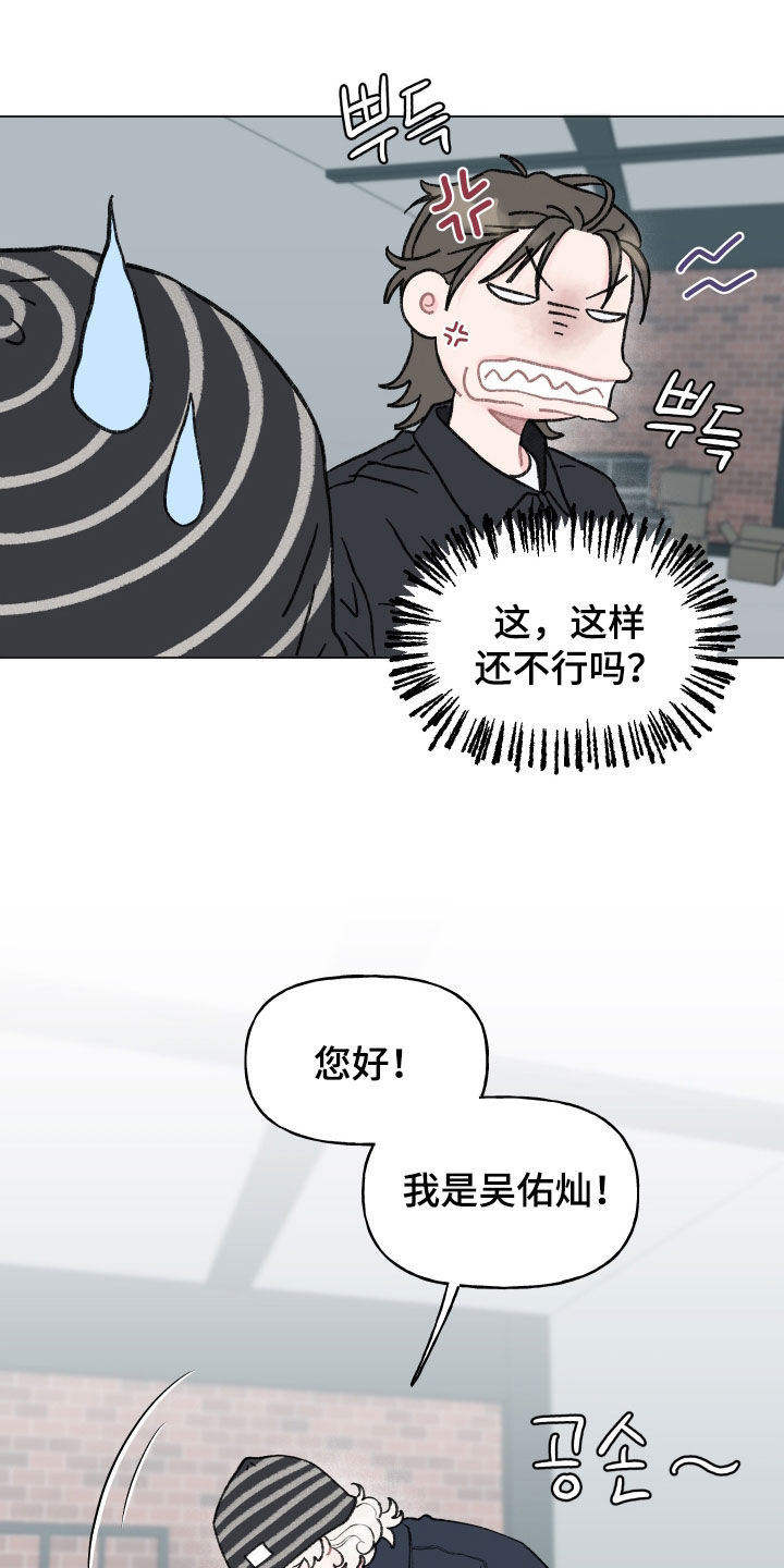 第33话6