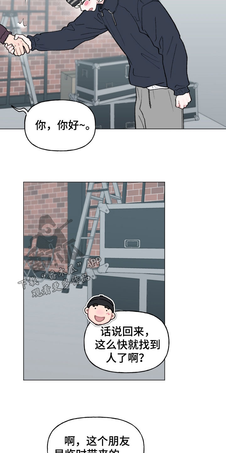 第33话7