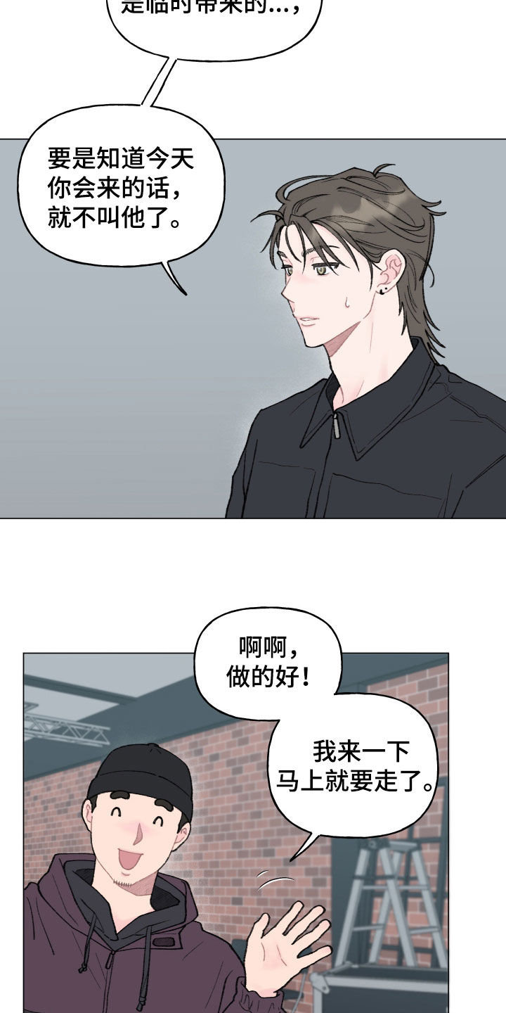 第33话8