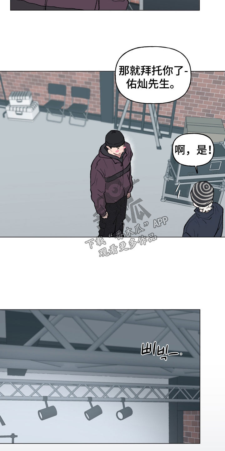 第33话9