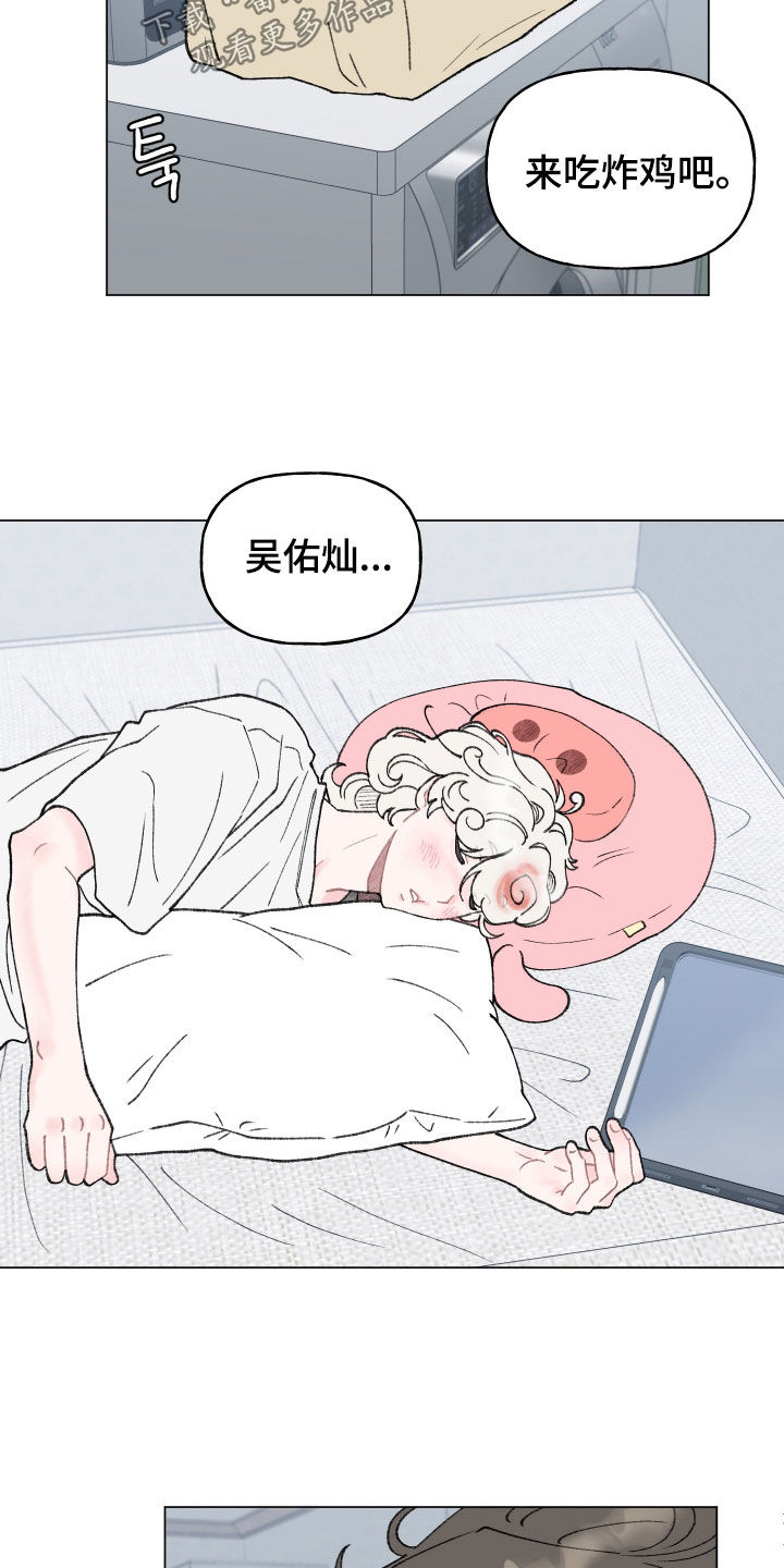 第32话11