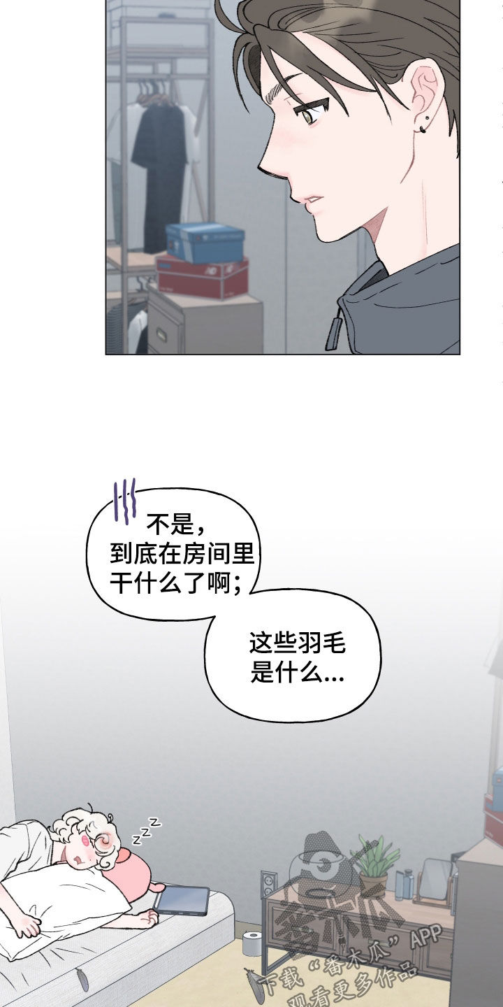 第32话12