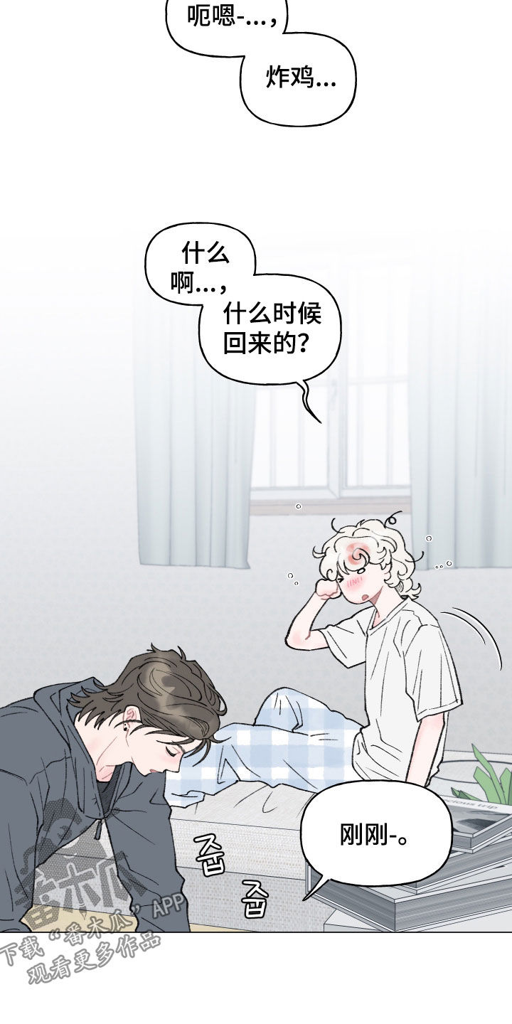 第32话14