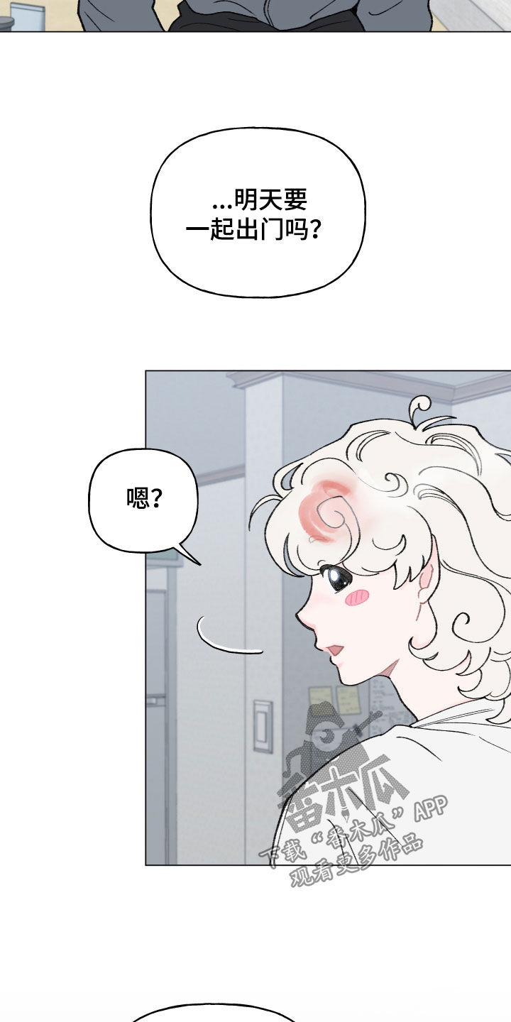 第32话16