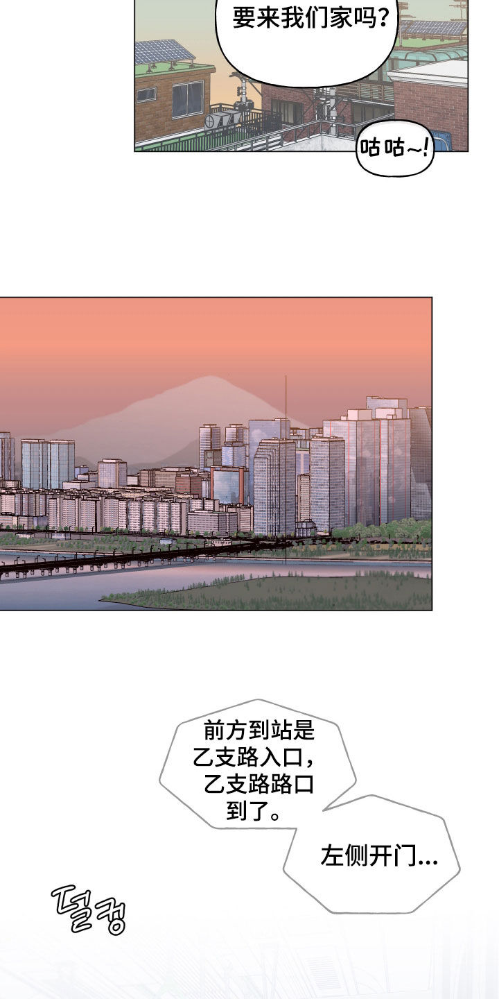 第32话2