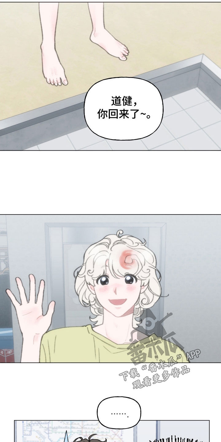 第32话4