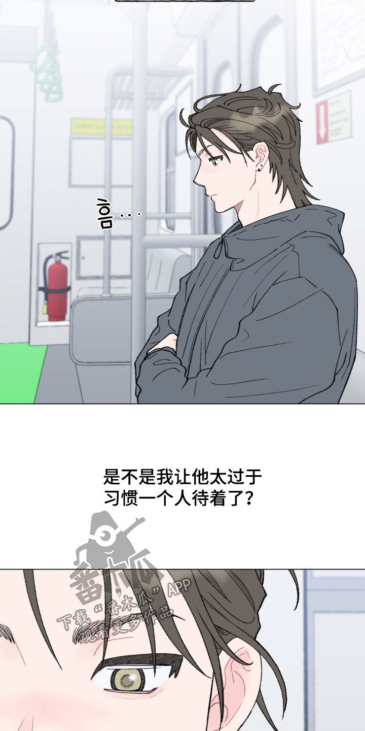 第32话6