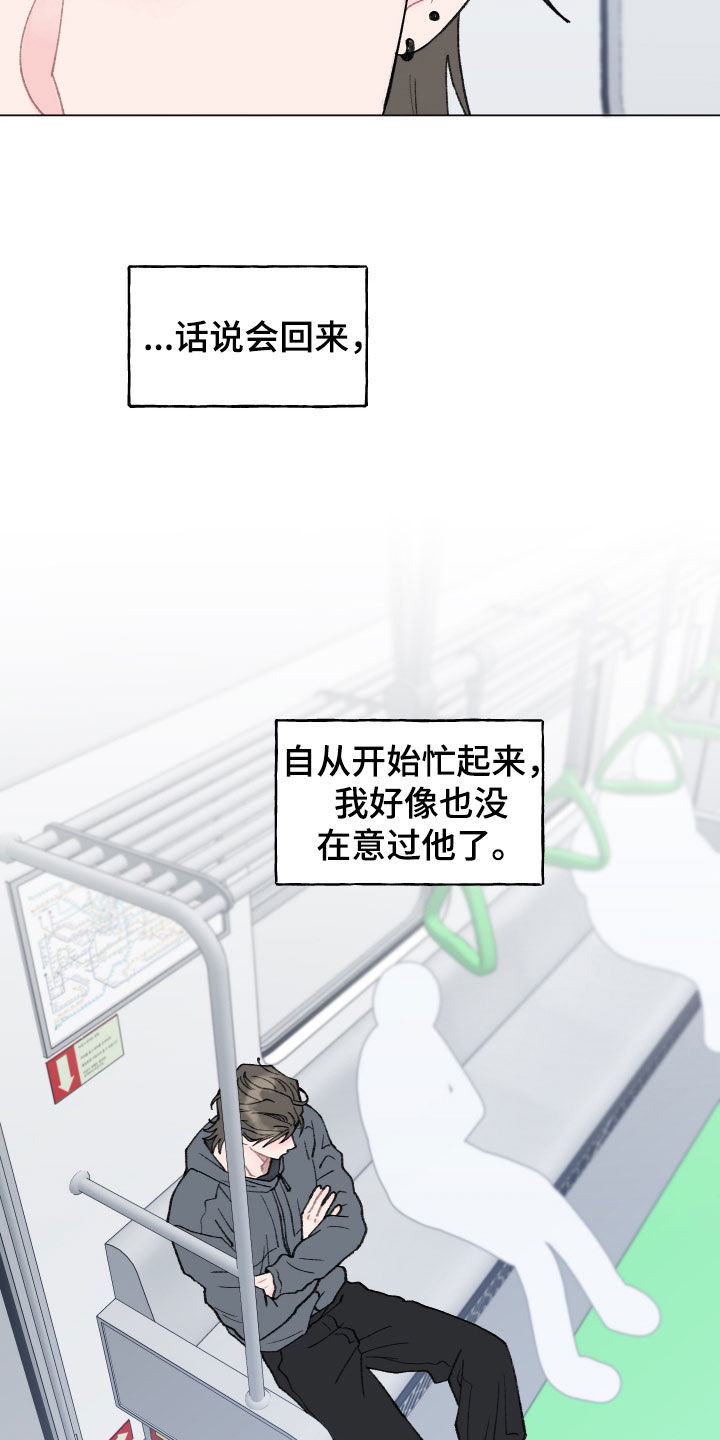 第32话7