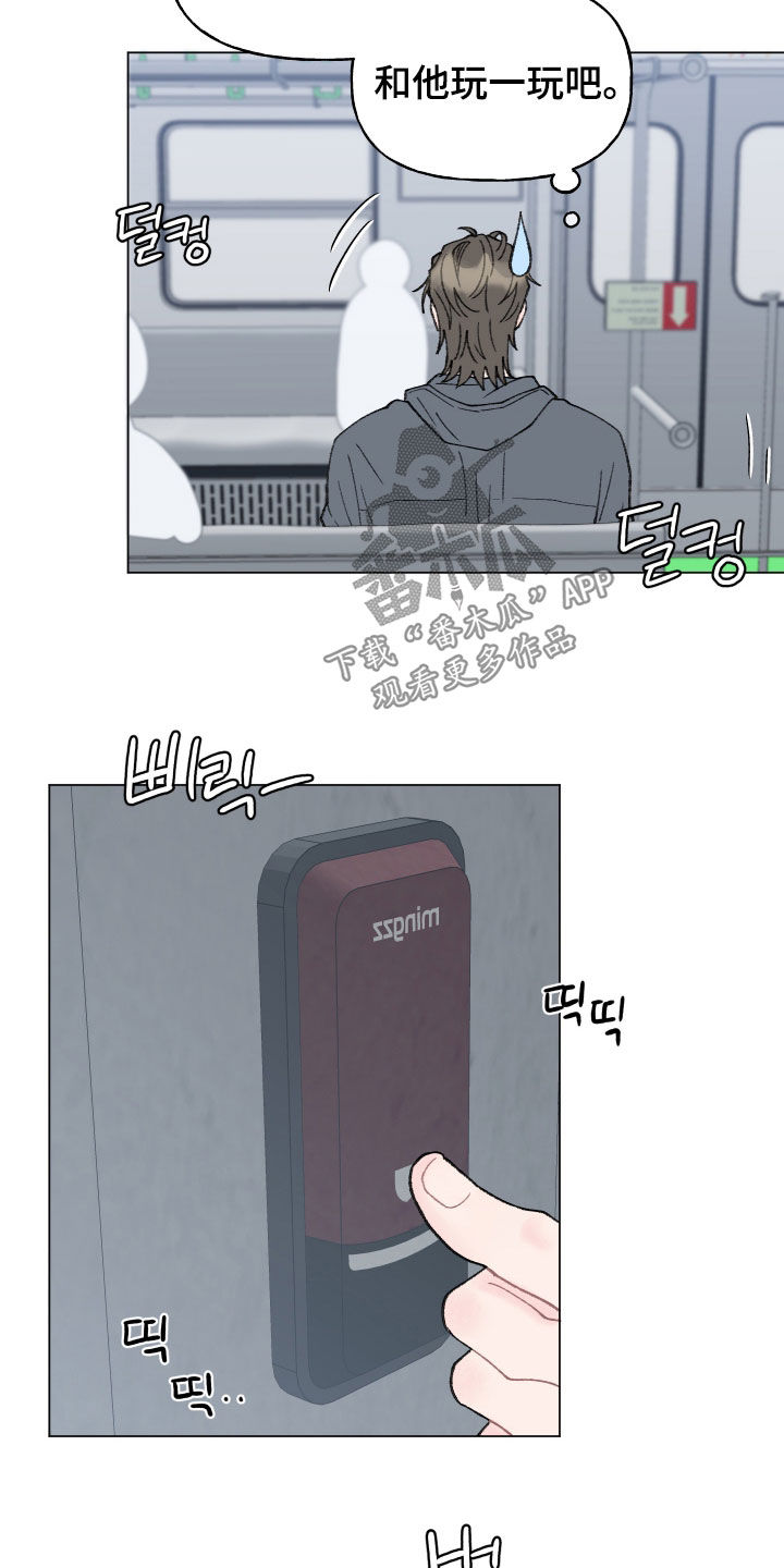 第32话9