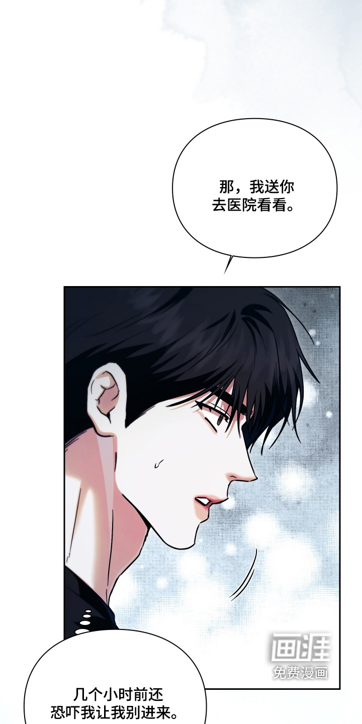 第27话17
