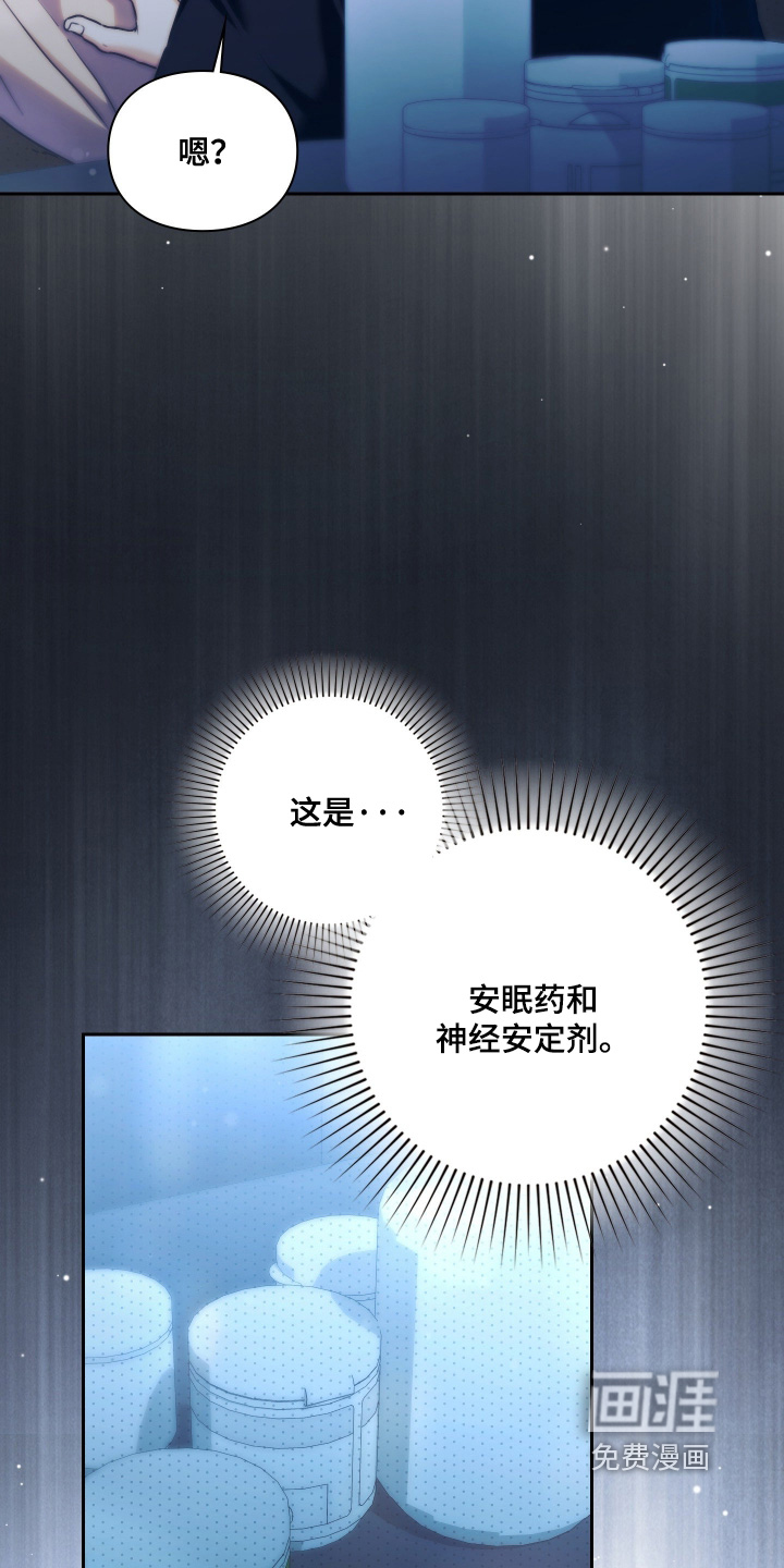 第27话3