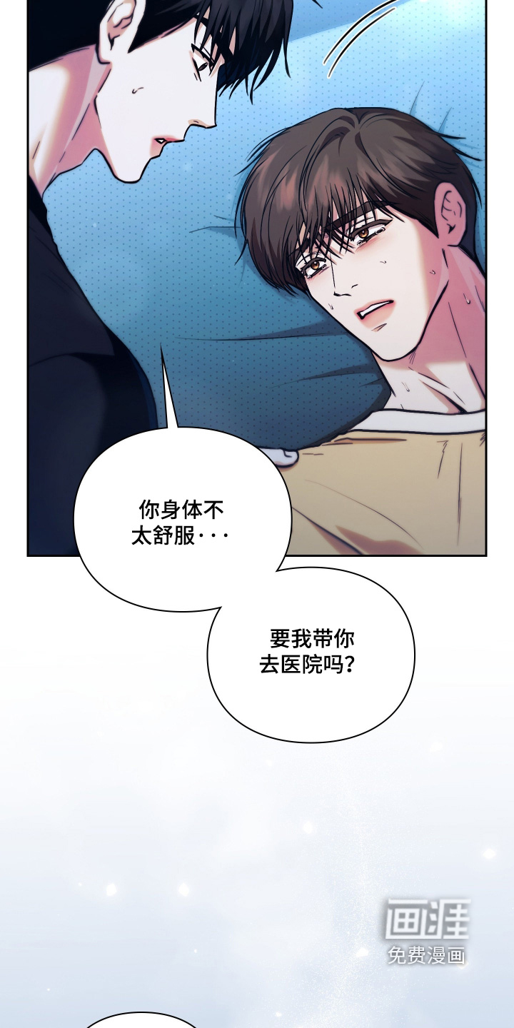 第27话7