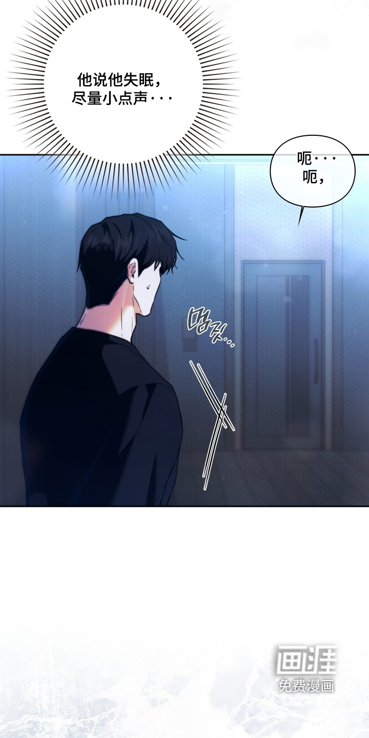 第26话16