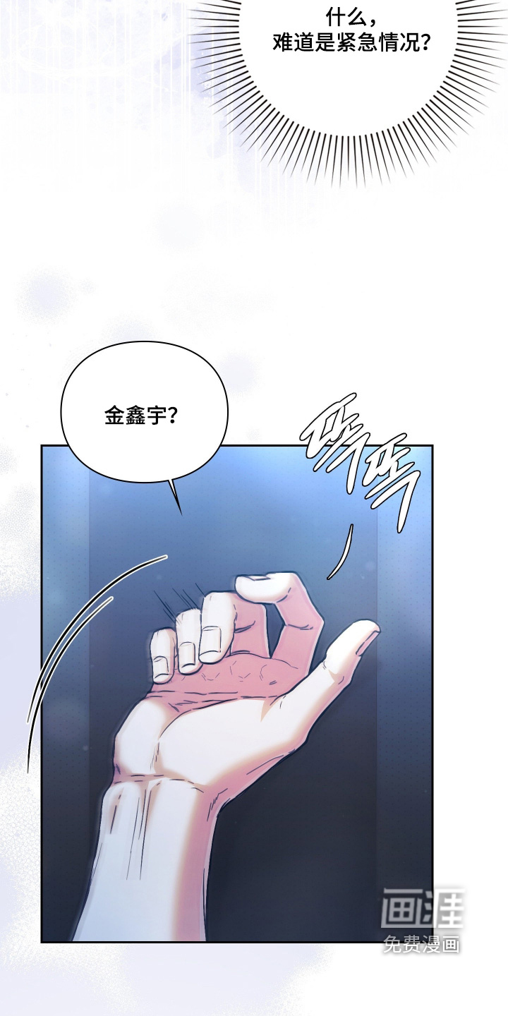 第26话18